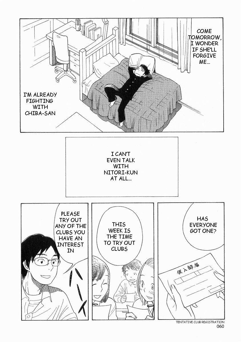 Hourou Musuko Chapter 36 page 12 - Chapter 36: Class Getting Along