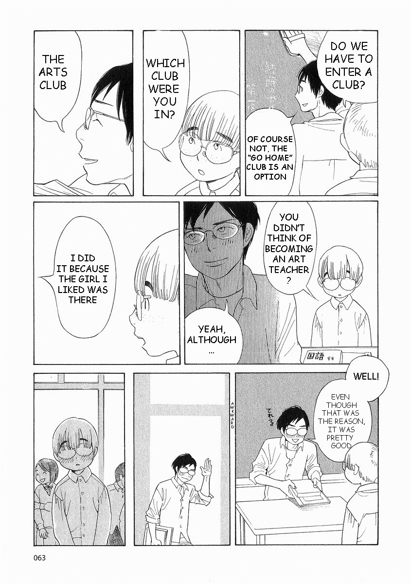 Hourou Musuko Chapter 36 page 15 - Chapter 36: Class Getting Along