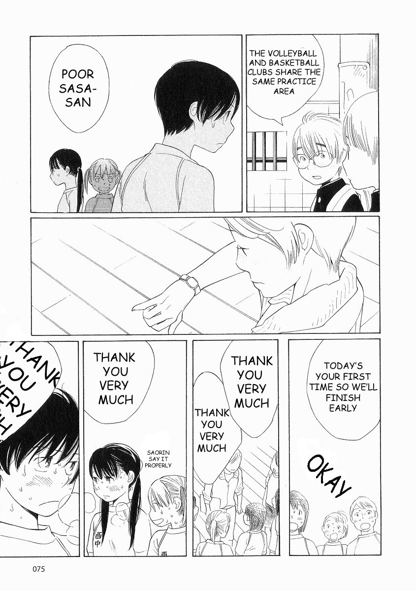 Hourou Musuko Chapter 36 page 27 - Chapter 36: Class Getting Along