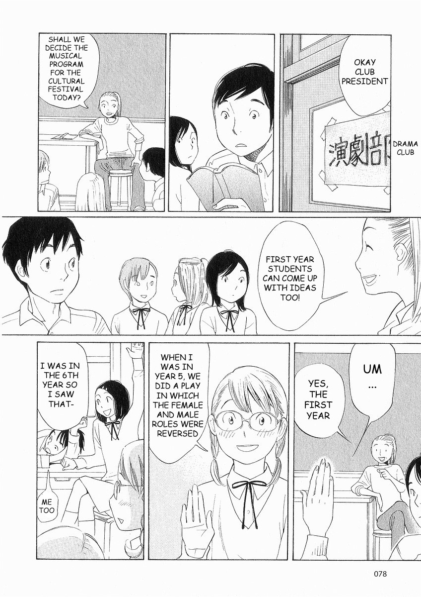 Hourou Musuko Chapter 36 page 30 - Chapter 36: Class Getting Along