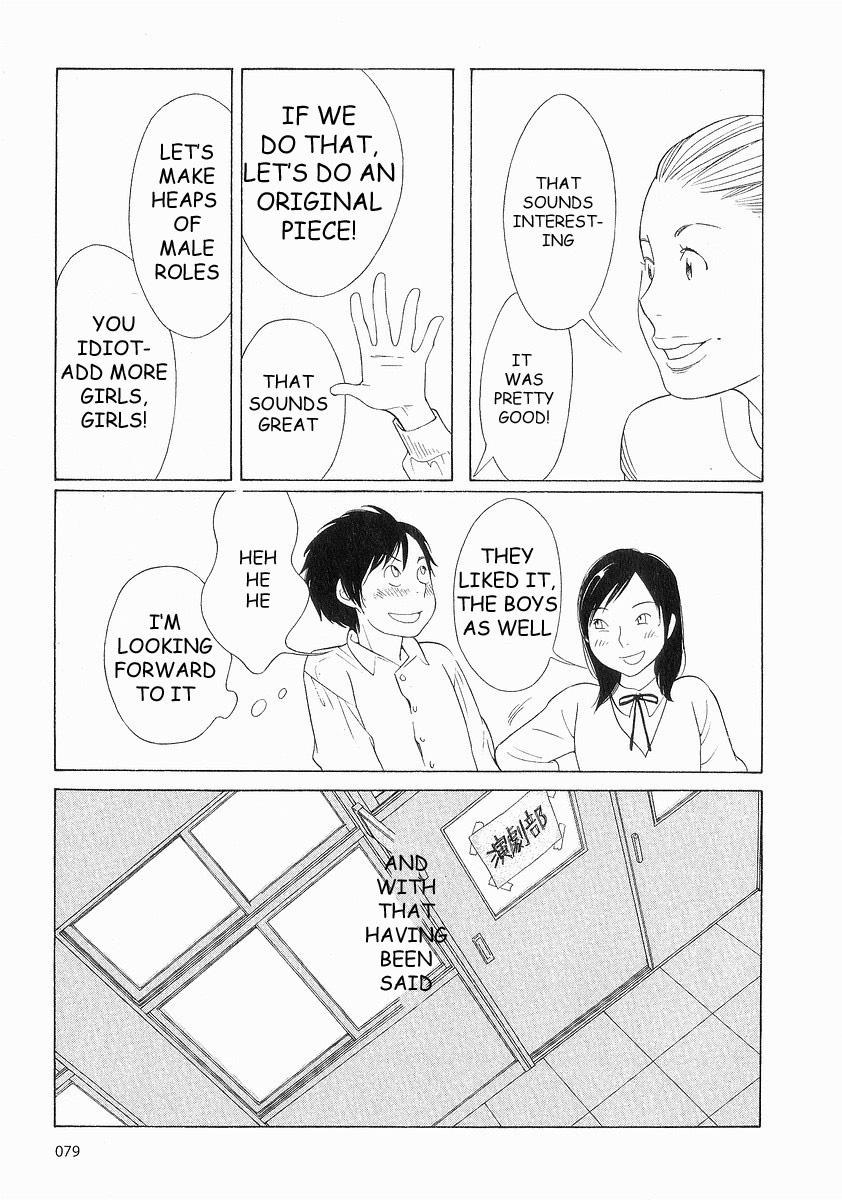 Hourou Musuko Chapter 36 page 31 - Chapter 36: Class Getting Along