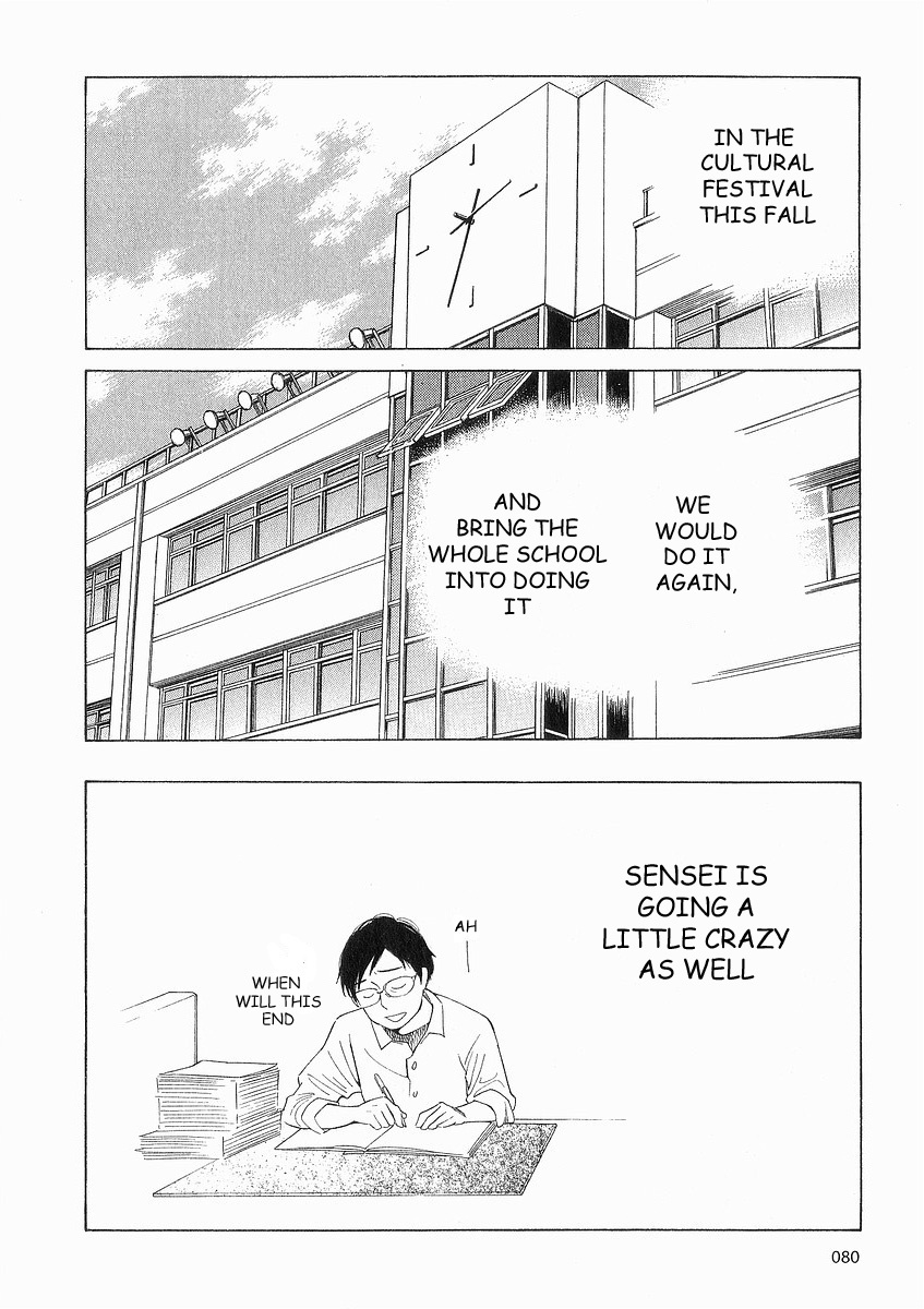 Hourou Musuko Chapter 36 page 32 - Chapter 36: Class Getting Along