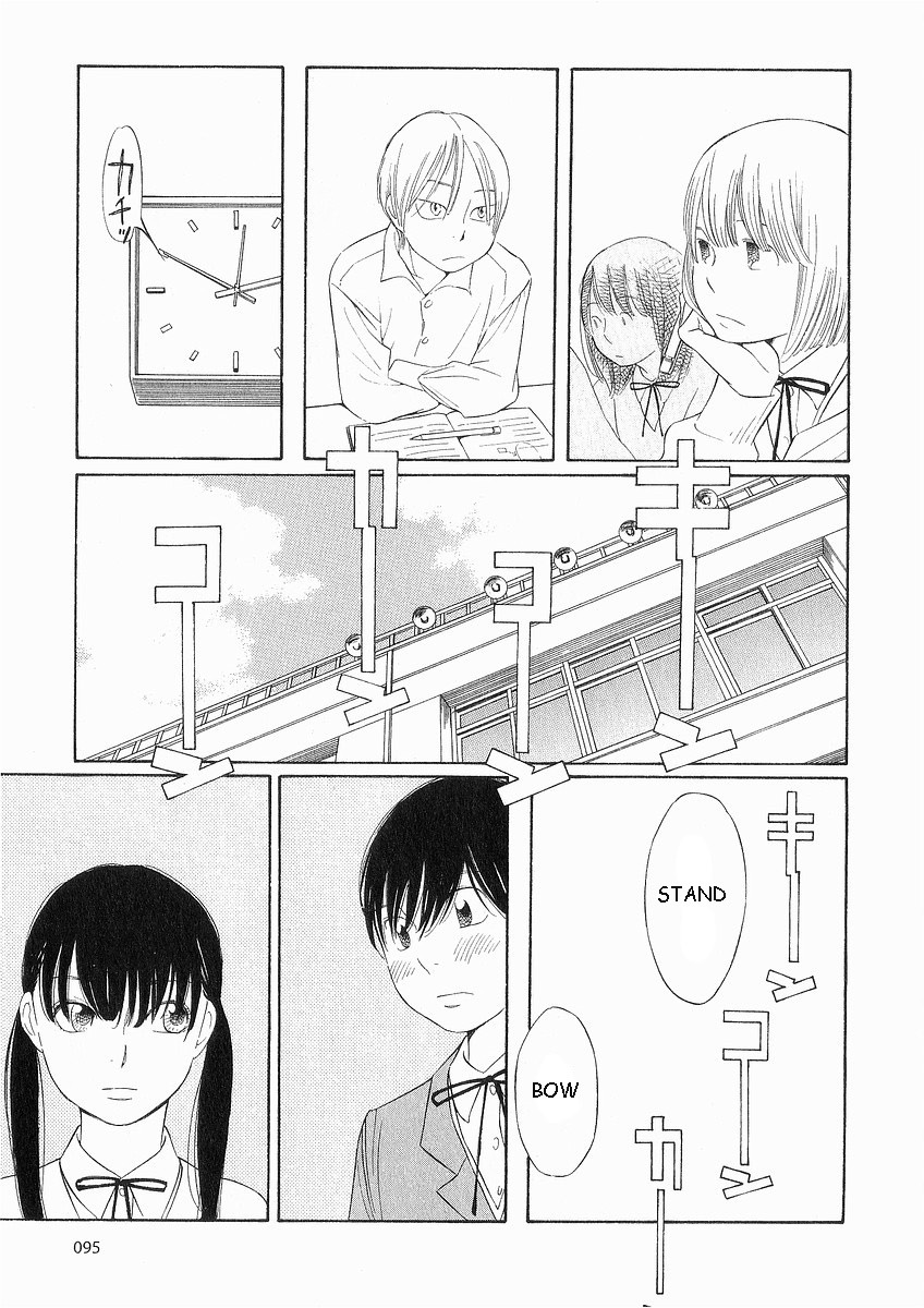 Hourou Musuko Chapter 37 page 15 - Chapter 37: Beautiful Monday
