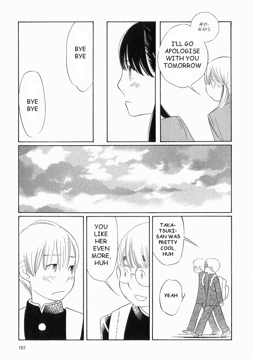 Hourou Musuko Chapter 37 page 21 - Chapter 37: Beautiful Monday