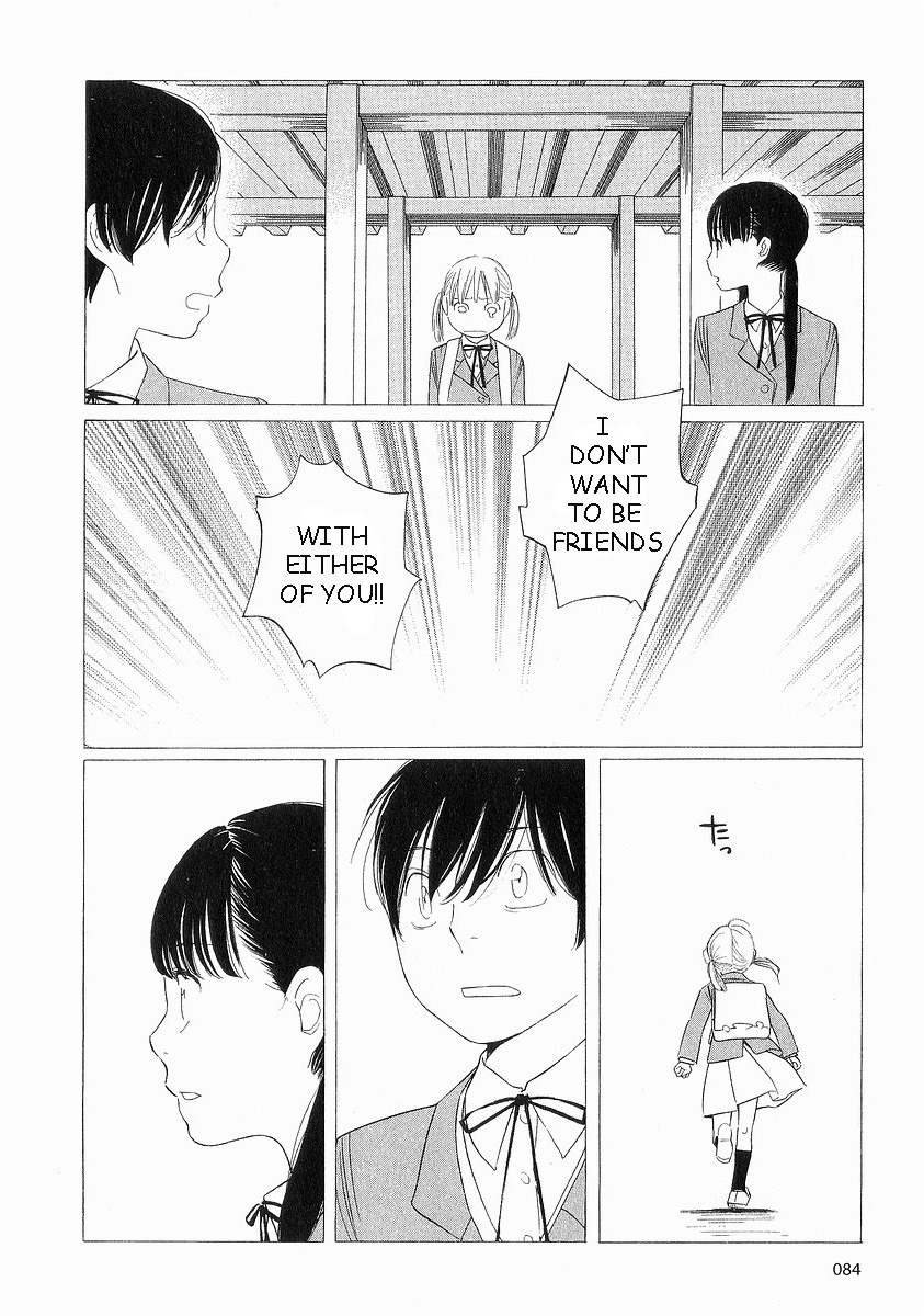 Hourou Musuko Chapter 37 page 4 - Chapter 37: Beautiful Monday
