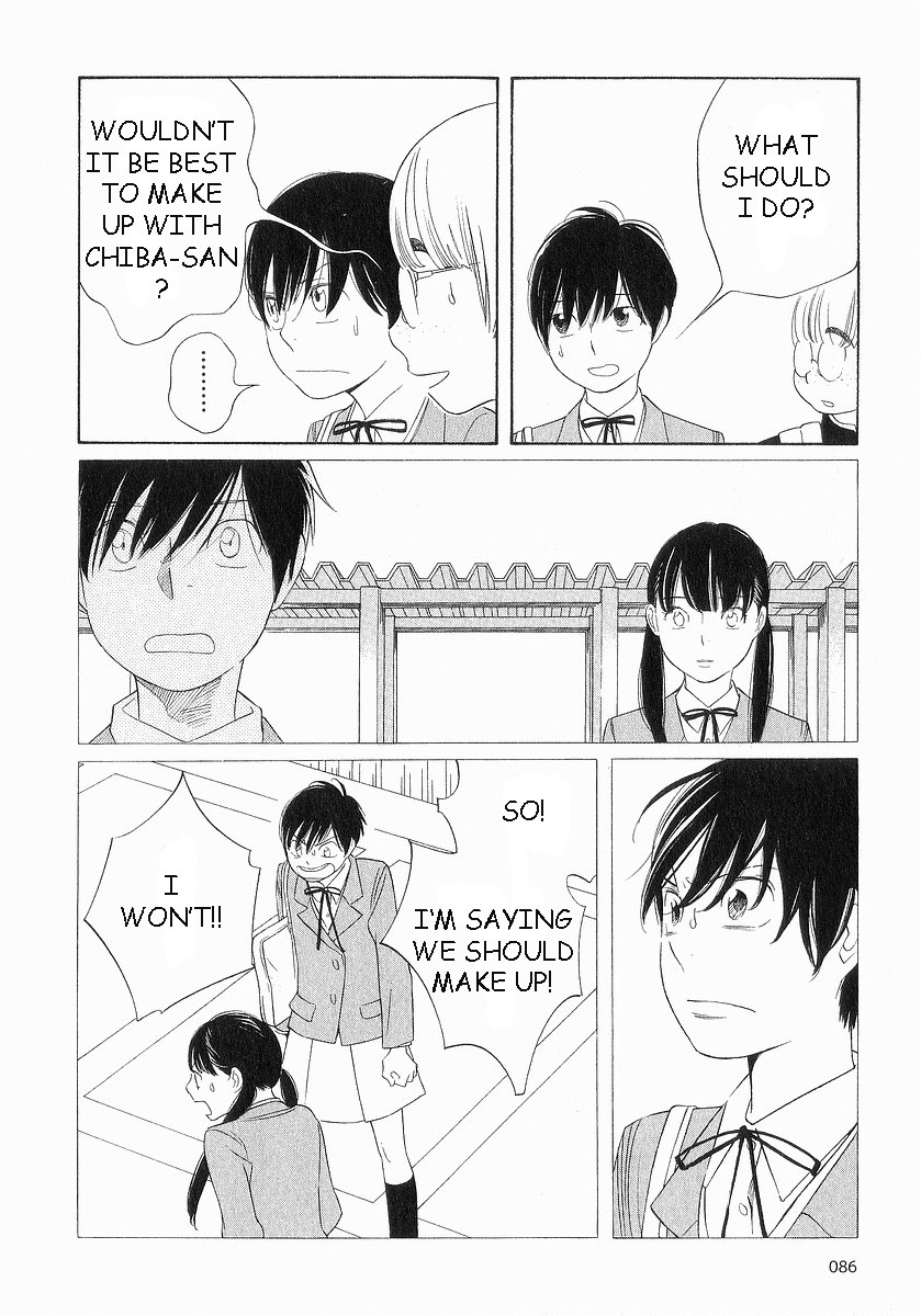 Hourou Musuko Chapter 37 page 6 - Chapter 37: Beautiful Monday