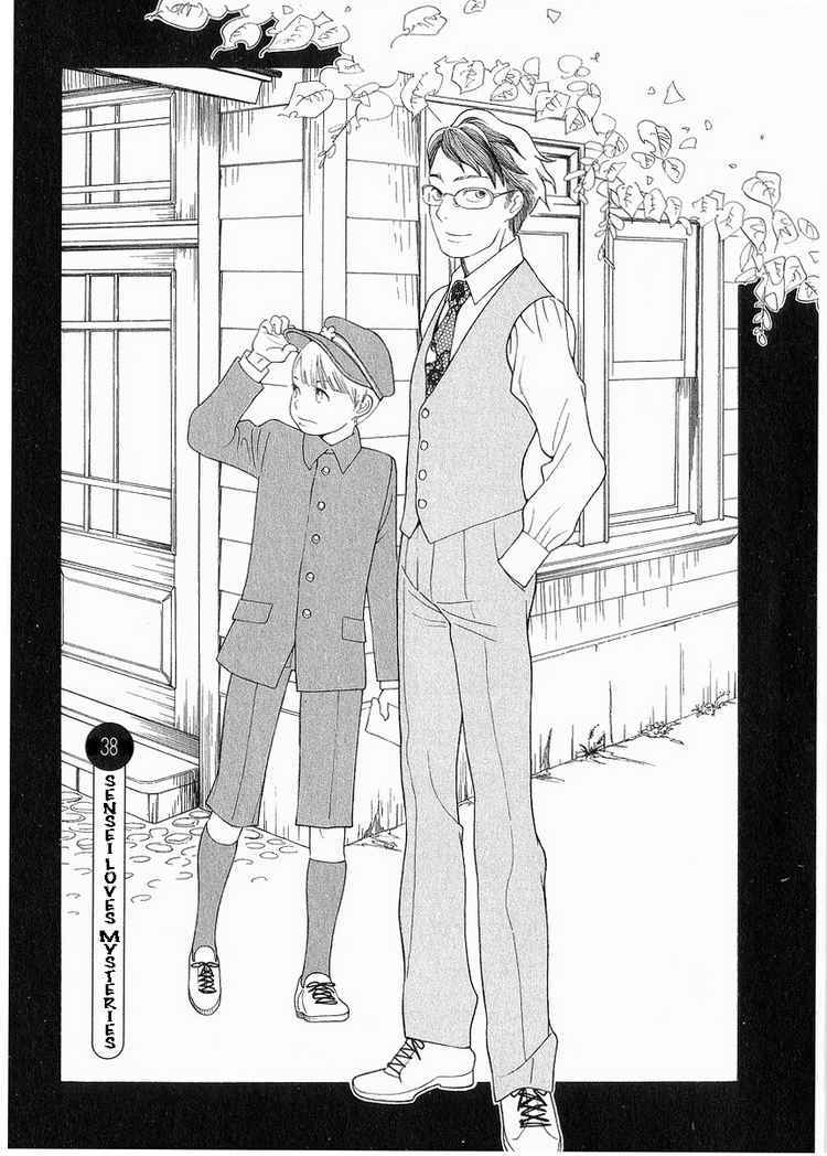Hourou Musuko Chapter 38 page 1 - Chapter 38: Sensei Loves Mystery