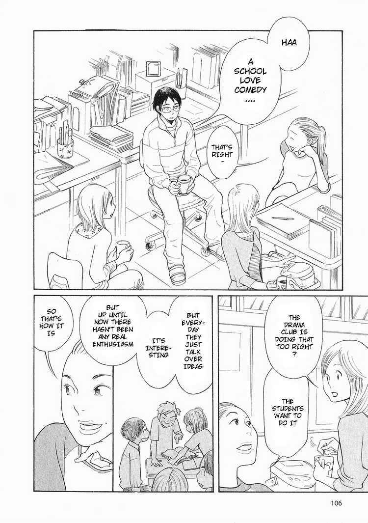 Hourou Musuko Chapter 38 page 2 - Chapter 38: Sensei Loves Mystery