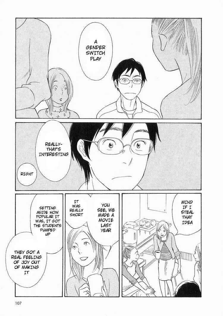 Hourou Musuko Chapter 38 page 3 - Chapter 38: Sensei Loves Mystery