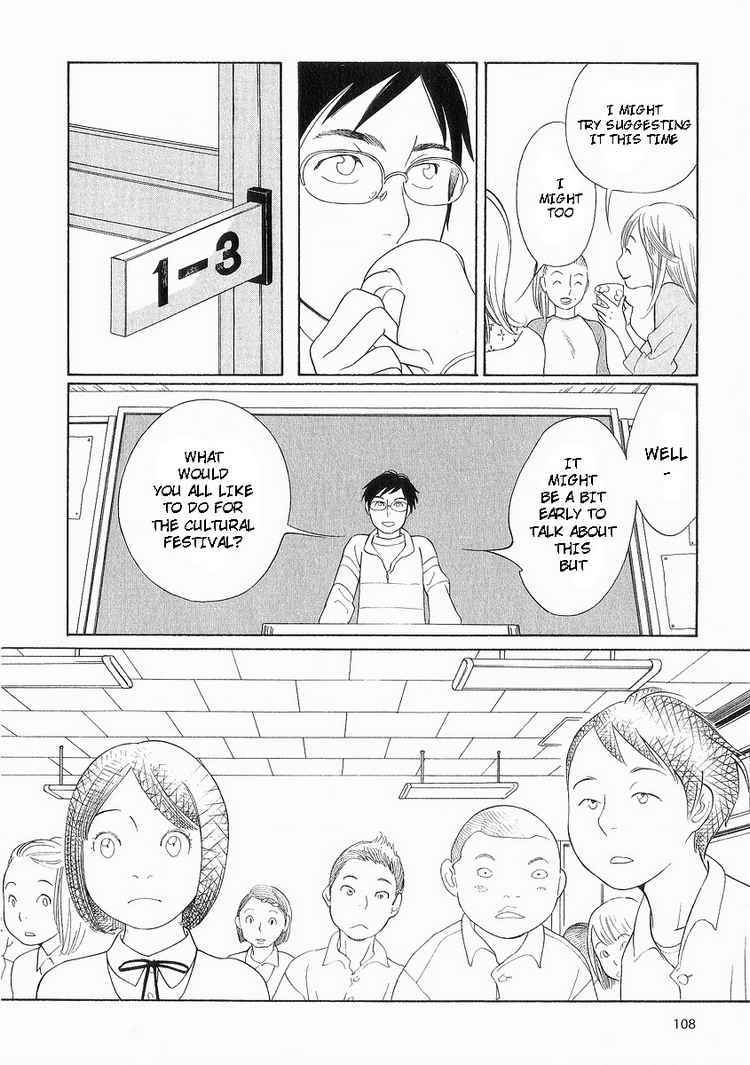 Hourou Musuko Chapter 38 page 4 - Chapter 38: Sensei Loves Mystery
