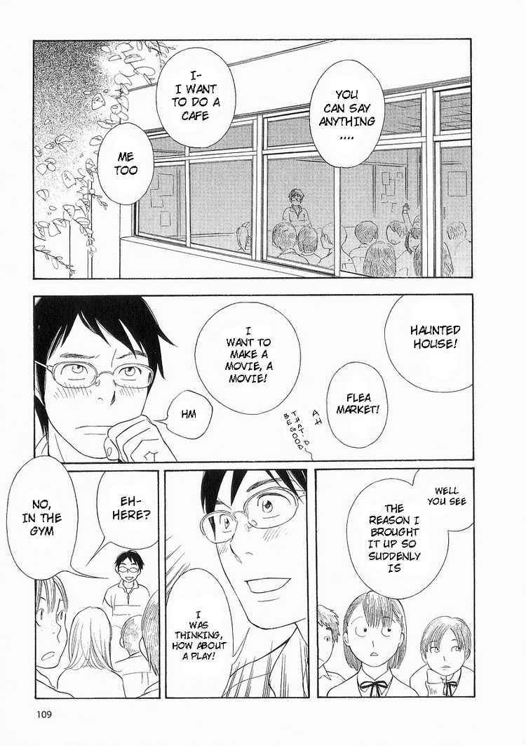 Hourou Musuko Chapter 38 page 5 - Chapter 38: Sensei Loves Mystery