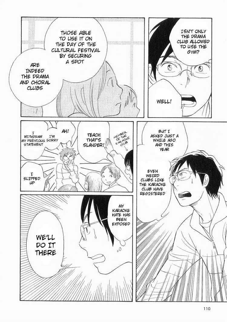 Hourou Musuko Chapter 38 page 6 - Chapter 38: Sensei Loves Mystery
