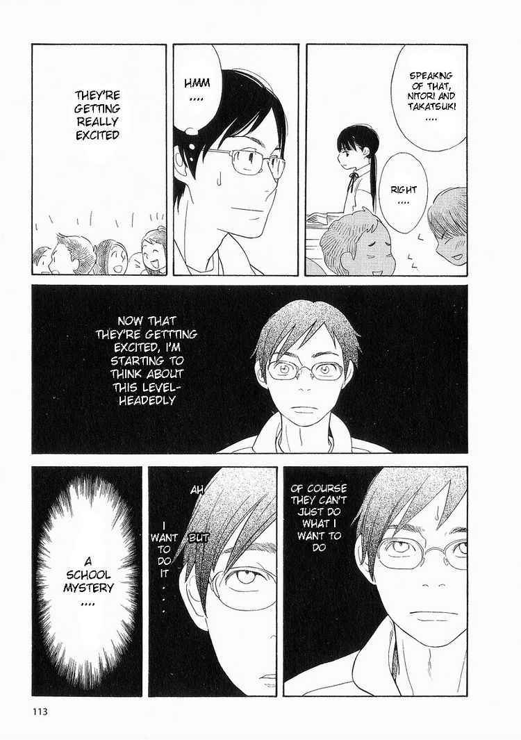 Hourou Musuko Chapter 38 page 9 - Chapter 38: Sensei Loves Mystery