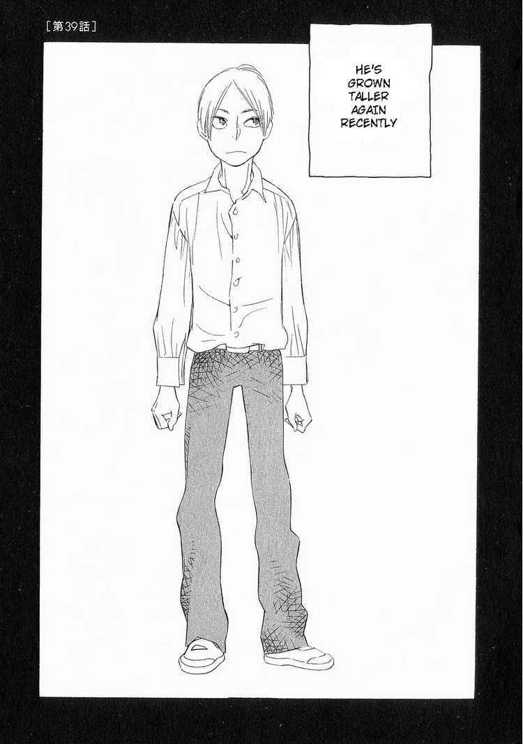 Hourou Musuko Chapter 39 page 1 - Chapter 39: Girl Rehearsal Practice