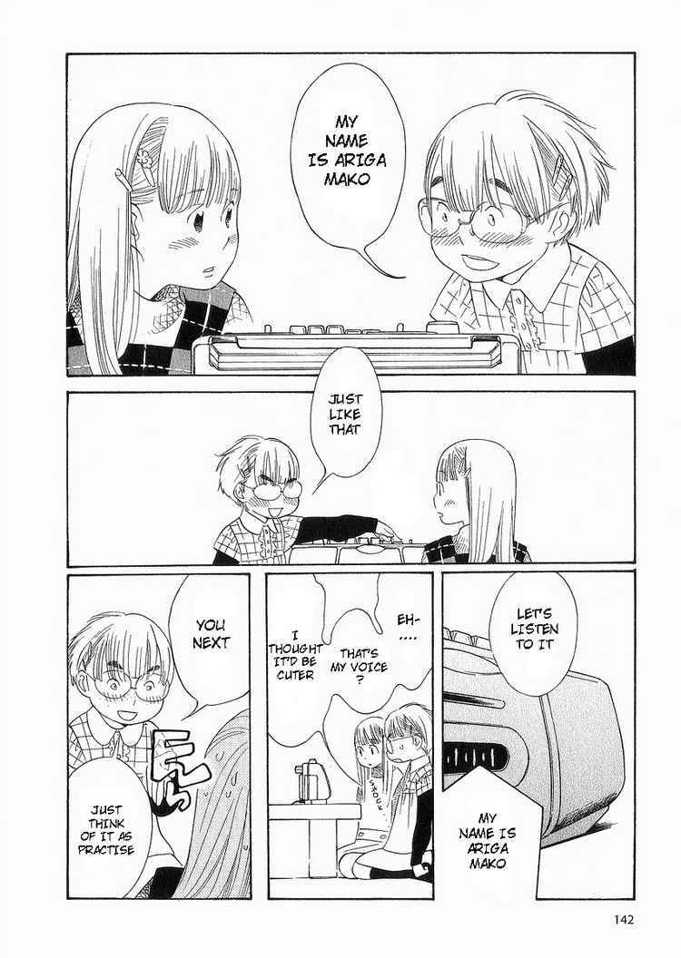 Hourou Musuko Chapter 39 page 14 - Chapter 39: Girl Rehearsal Practice