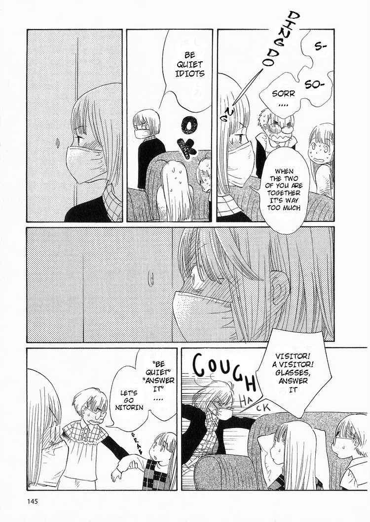 Hourou Musuko Chapter 39 page 17 - Chapter 39: Girl Rehearsal Practice