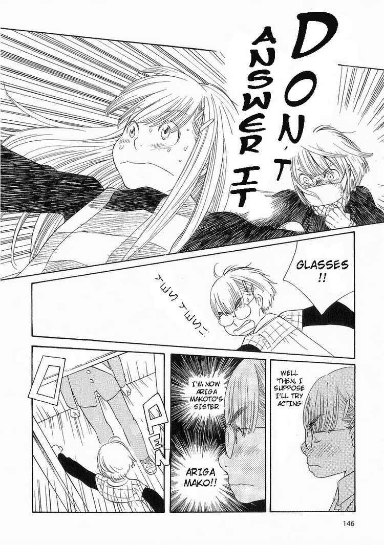 Hourou Musuko Chapter 39 page 18 - Chapter 39: Girl Rehearsal Practice