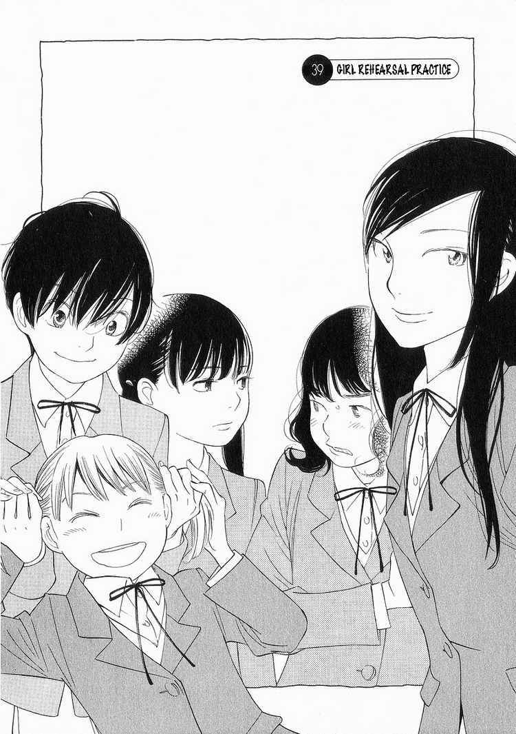 Hourou Musuko Chapter 39 page 2 - Chapter 39: Girl Rehearsal Practice