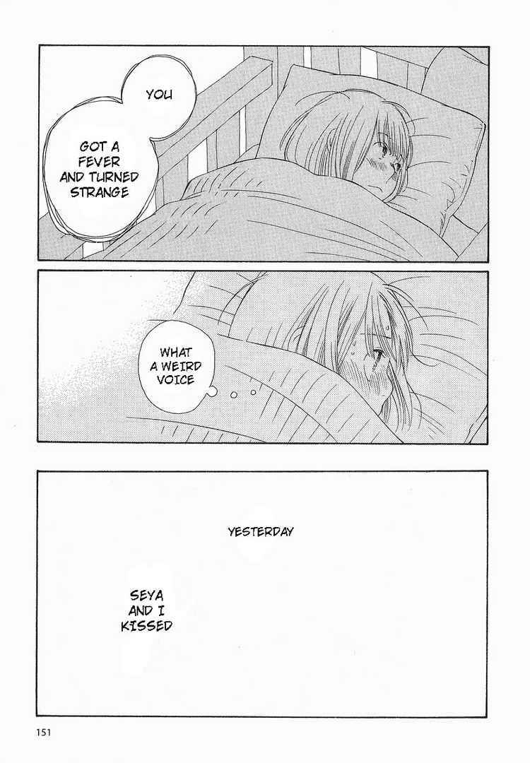 Hourou Musuko Chapter 39 page 23 - Chapter 39: Girl Rehearsal Practice