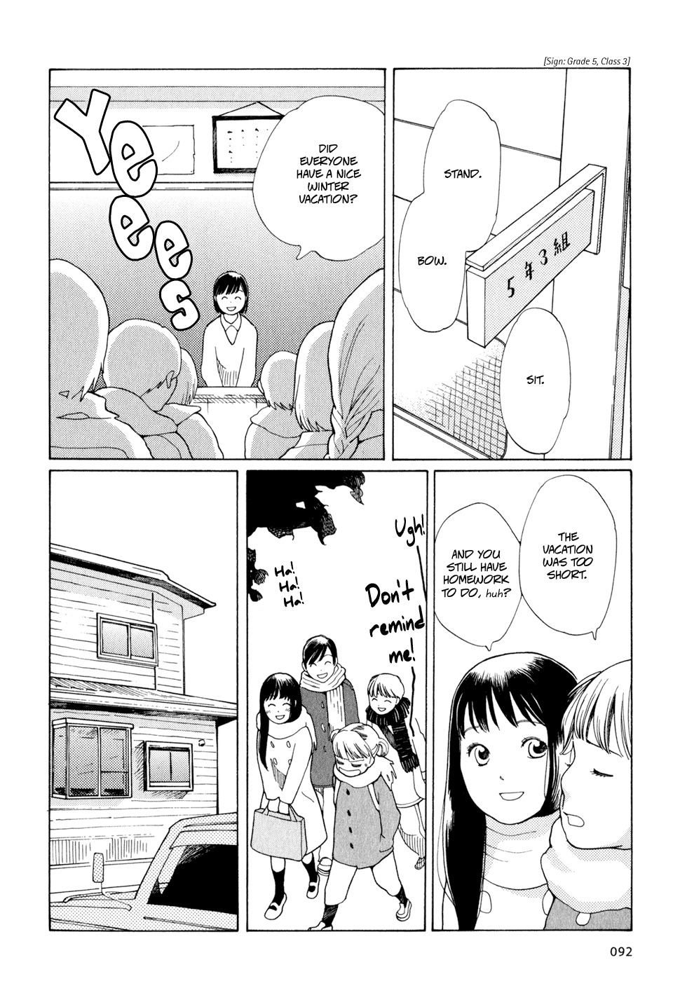 Hourou Musuko Chapter 4 page 16 - Chapter 4: Transient Daughter