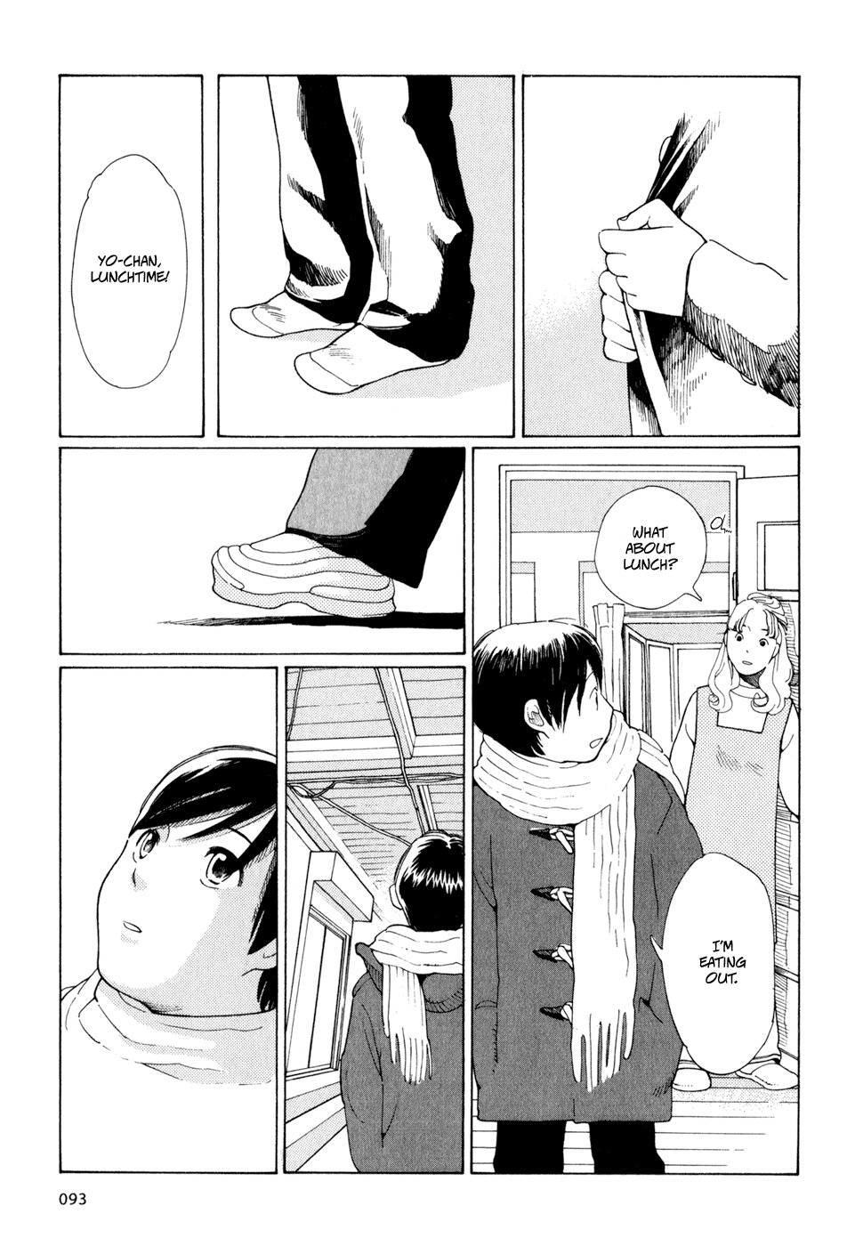 Hourou Musuko Chapter 4 page 17 - Chapter 4: Transient Daughter