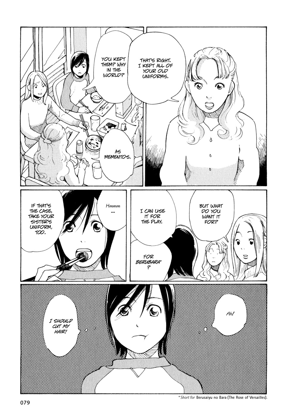 Hourou Musuko Chapter 4 page 3 - Chapter 4: Transient Daughter