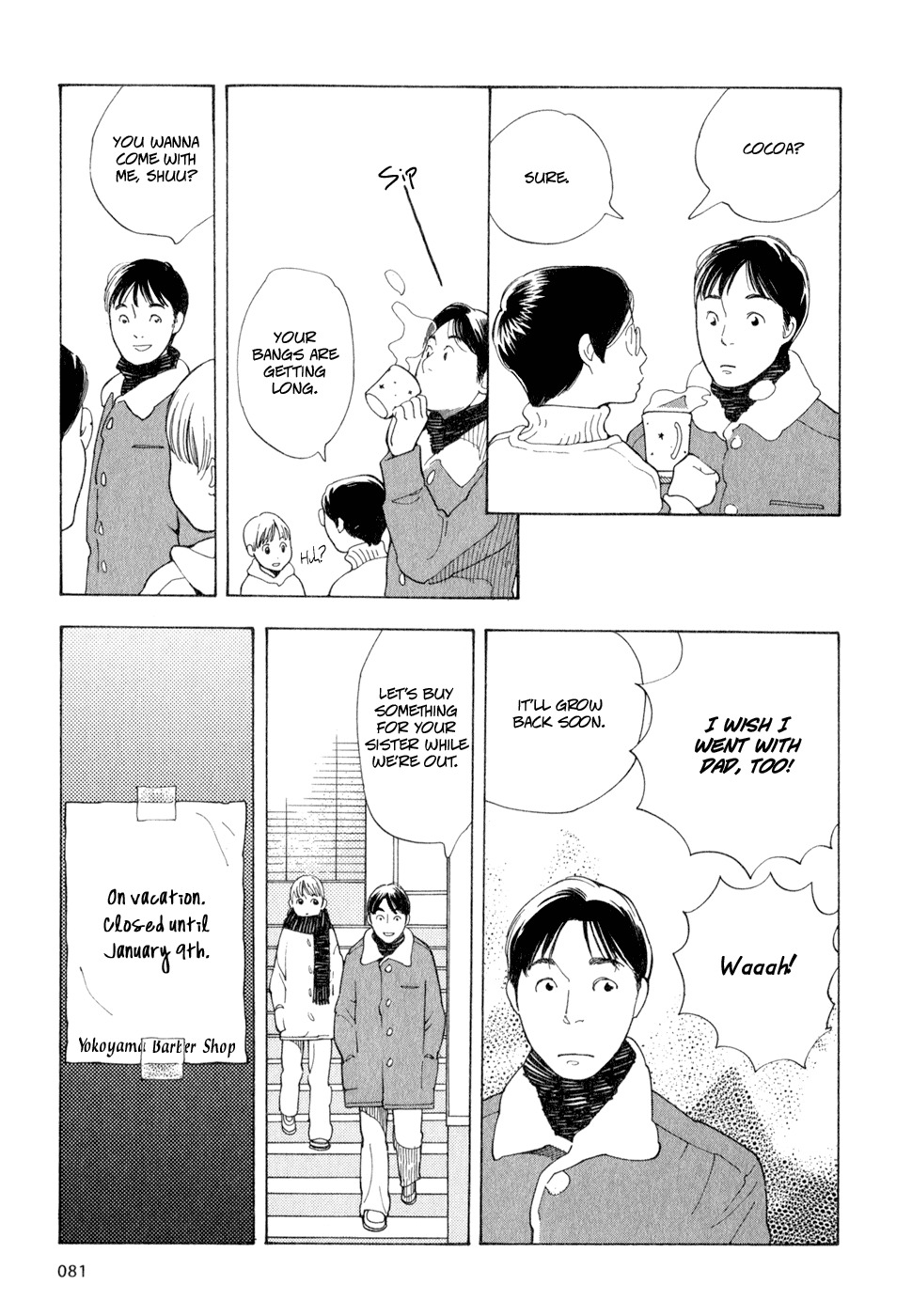 Hourou Musuko Chapter 4 page 5 - Chapter 4: Transient Daughter