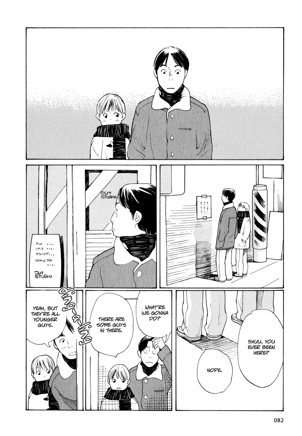 Hourou Musuko Chapter 4 page 6 - Chapter 4: Transient Daughter