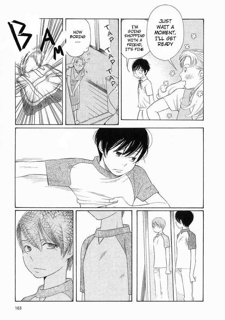 Hourou Musuko Chapter 40 page 10 - Chapter 40: The Door to Summer