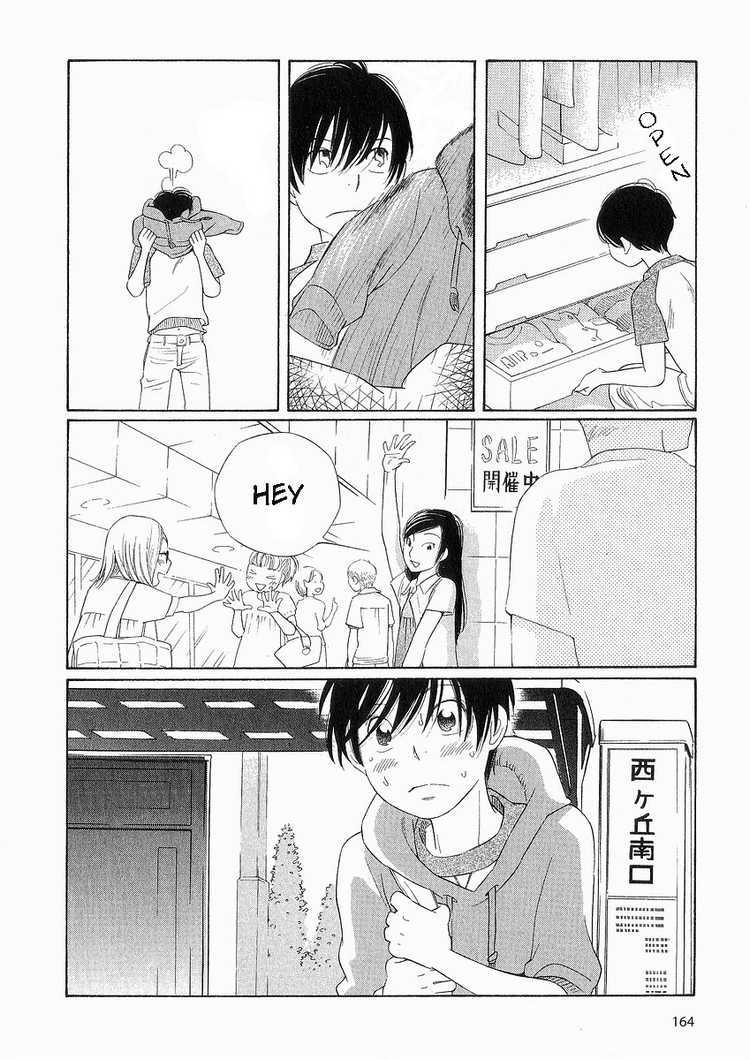 Hourou Musuko Chapter 40 page 11 - Chapter 40: The Door to Summer