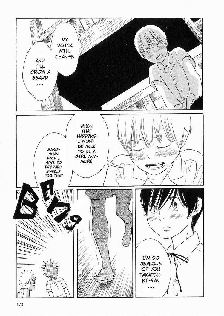 Hourou Musuko Chapter 40 page 20 - Chapter 40: The Door to Summer