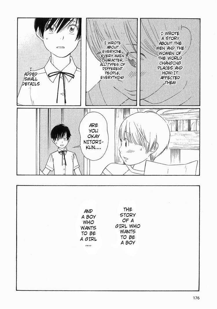 Hourou Musuko Chapter 40 page 23 - Chapter 40: The Door to Summer