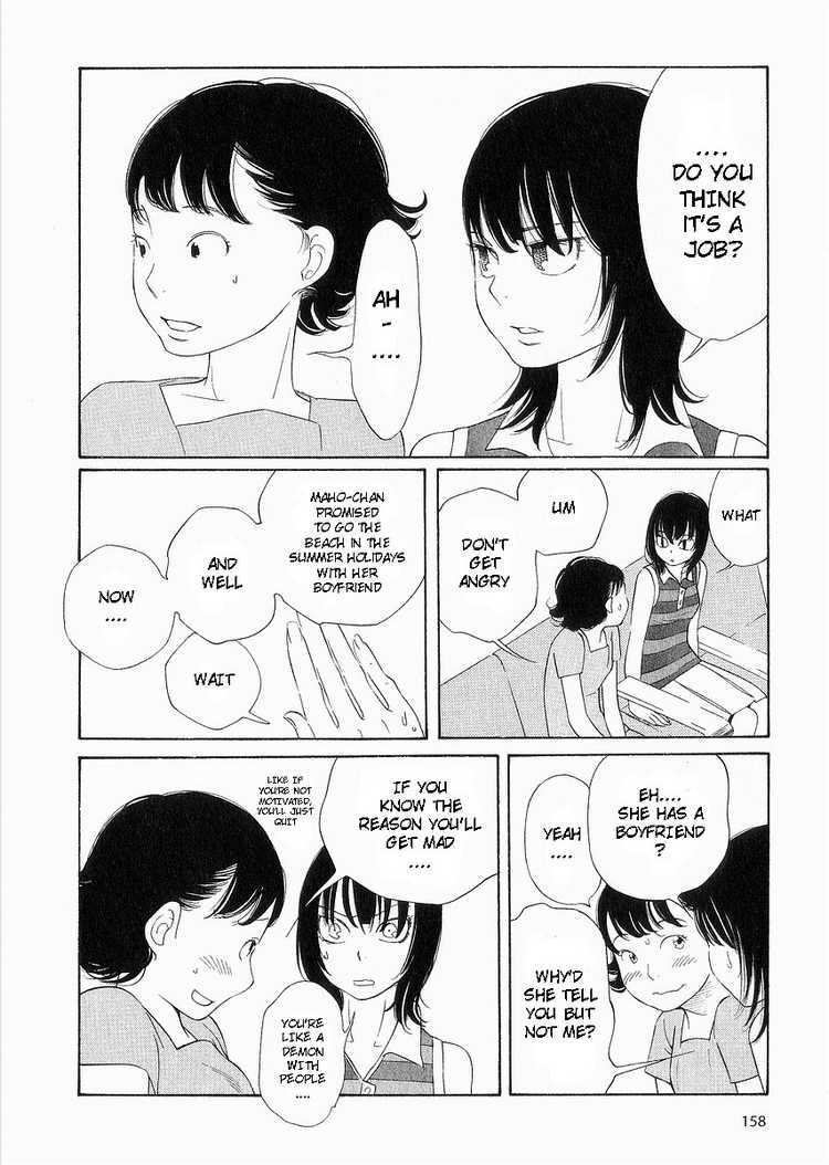 Hourou Musuko Chapter 40 page 5 - Chapter 40: The Door to Summer