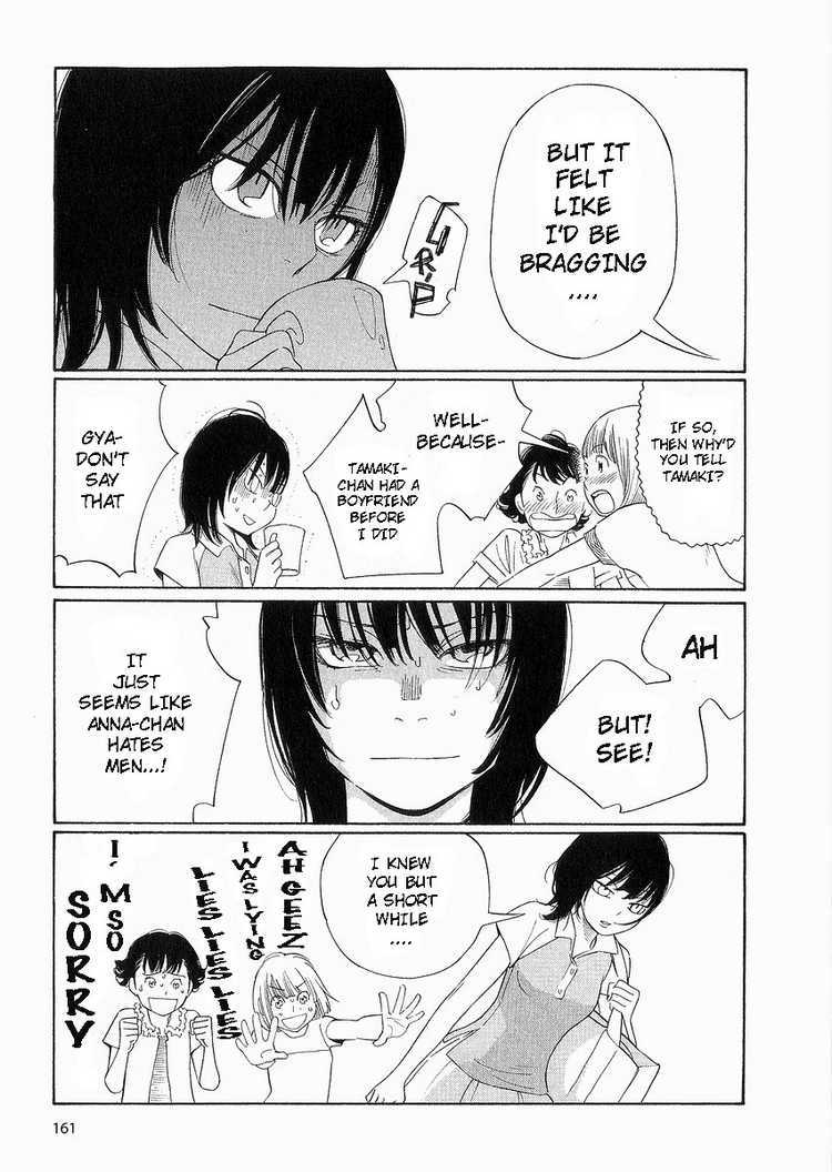 Hourou Musuko Chapter 40 page 8 - Chapter 40: The Door to Summer