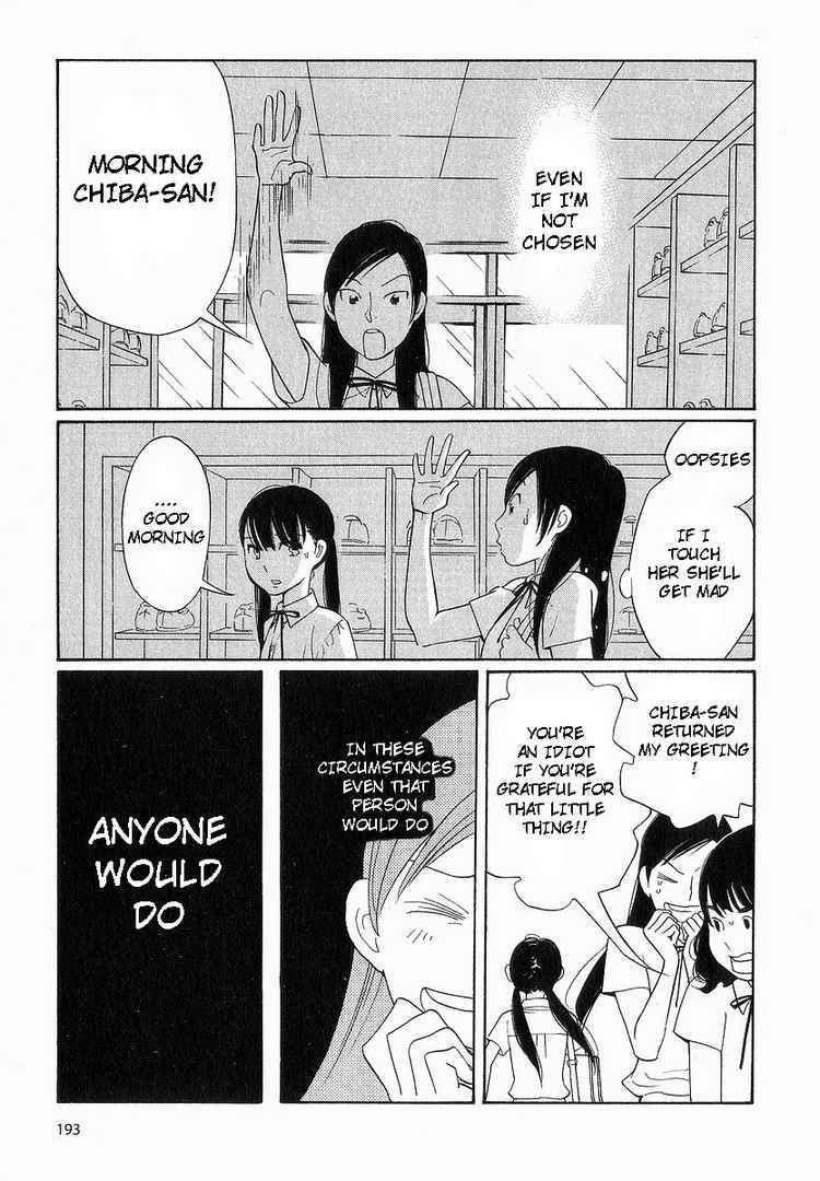 Hourou Musuko Chapter 41 page 17 - Chapter 41: Revival