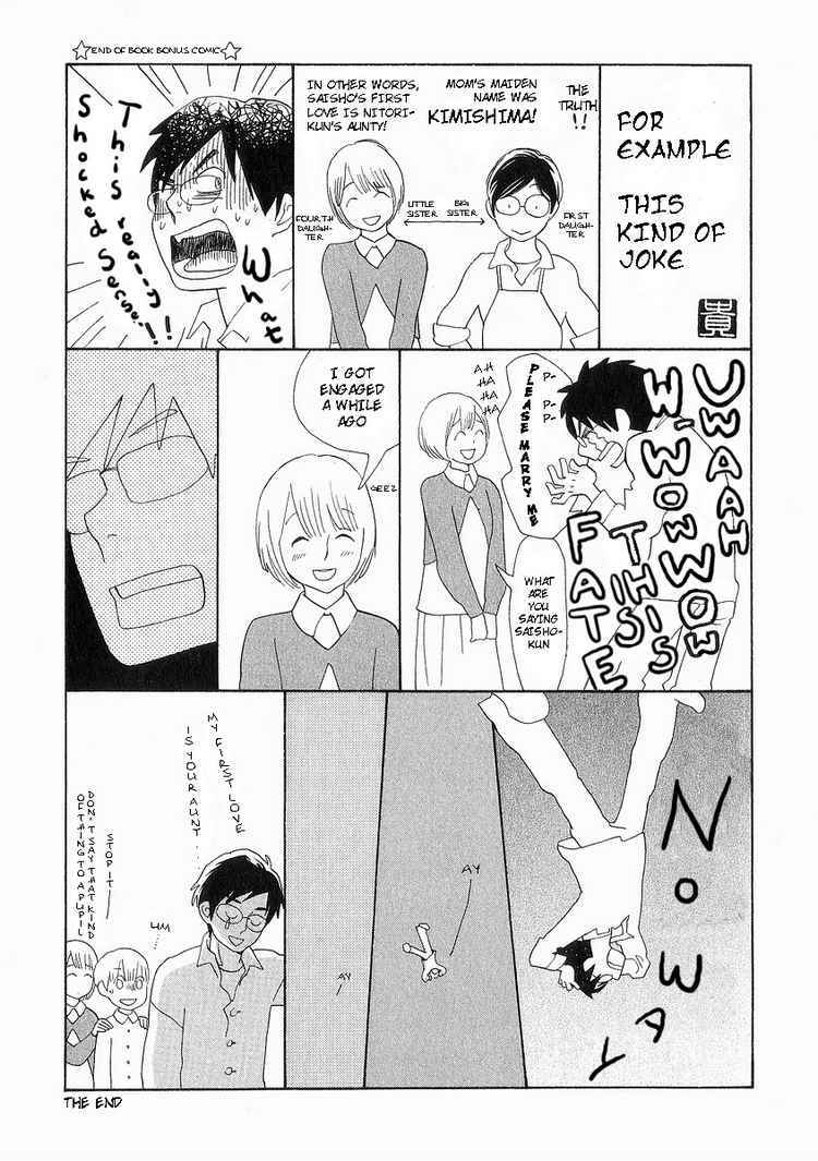Hourou Musuko Chapter 41 page 27 - Chapter 41: Revival