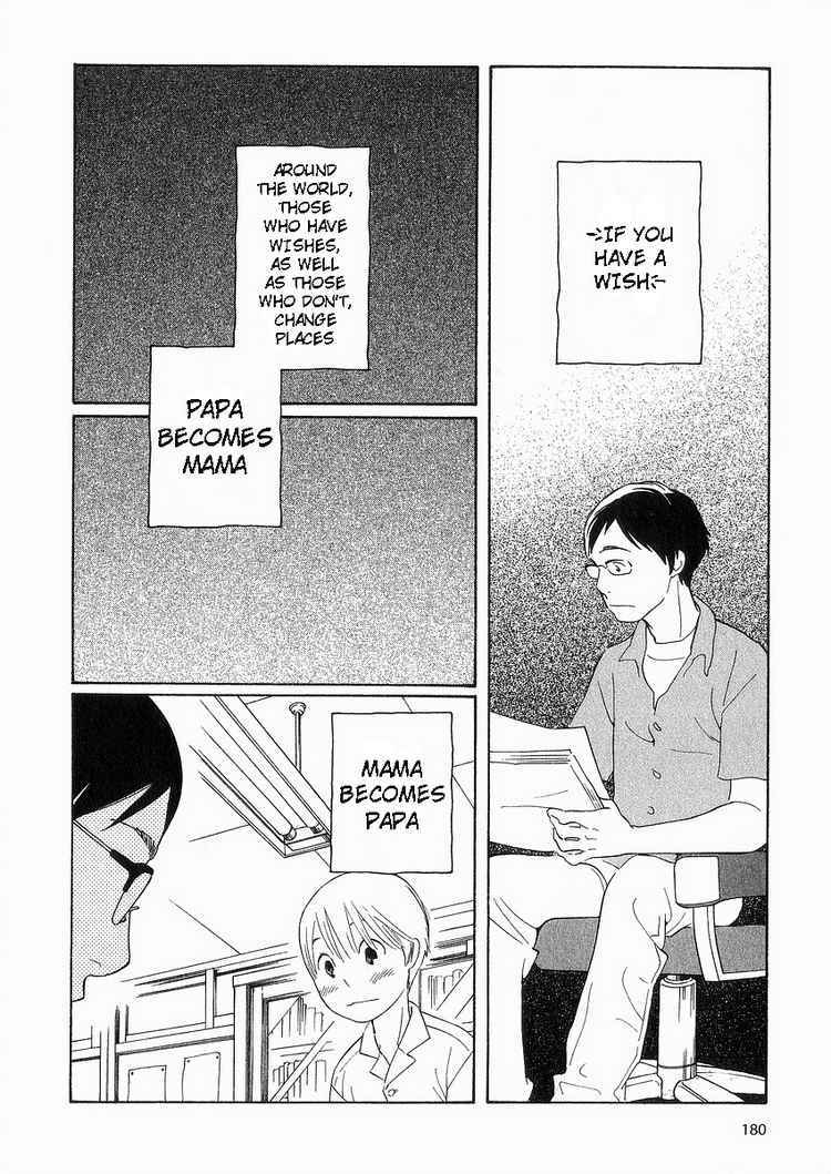 Hourou Musuko Chapter 41 page 4 - Chapter 41: Revival