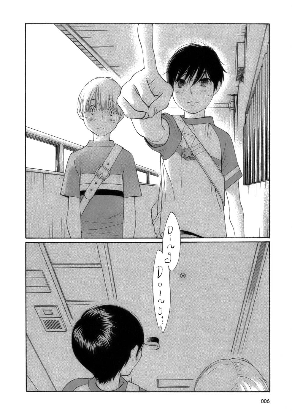 Hourou Musuko Chapter 42 page 10 - Chapter 42: The Beginning of Summer Vacation