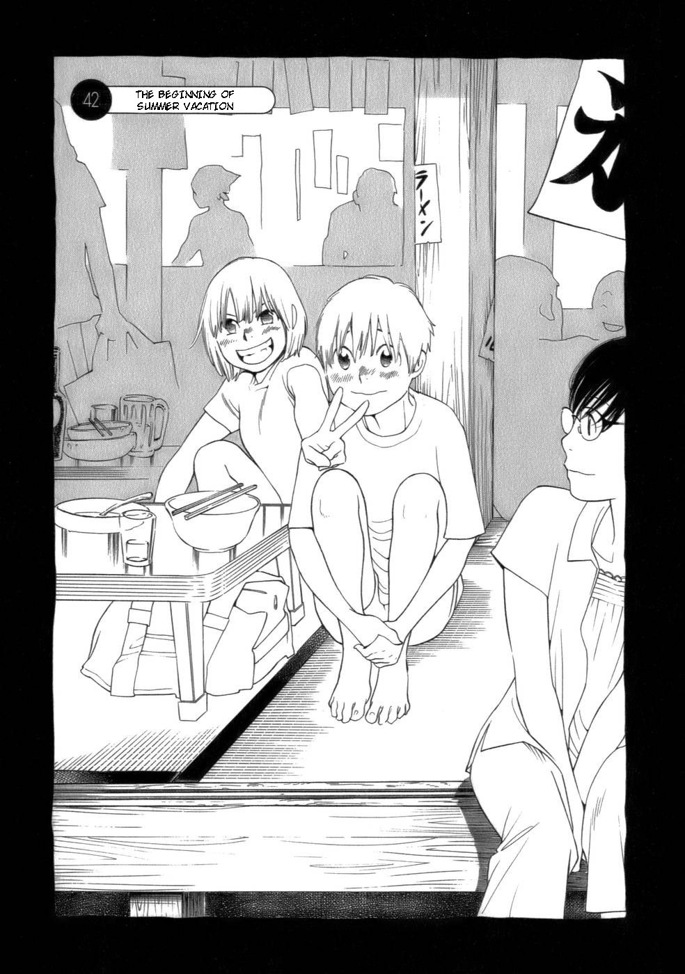 Hourou Musuko Chapter 42 page 9 - Chapter 42: The Beginning of Summer Vacation