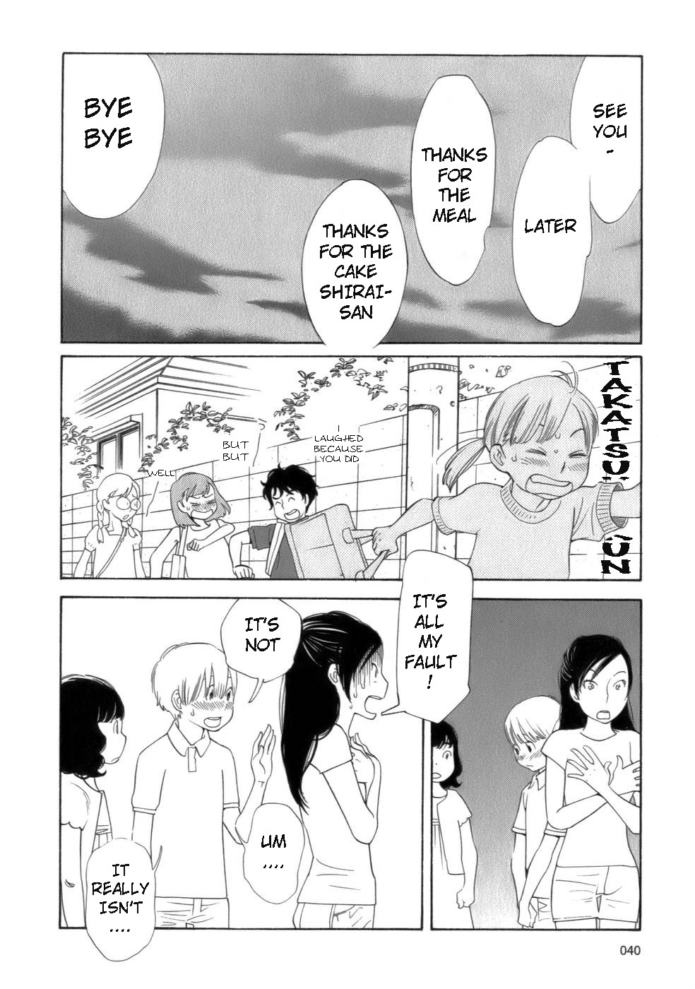 Hourou Musuko Chapter 43 page 12 - Chapter 43: Around the Middle of Summer Vacation
