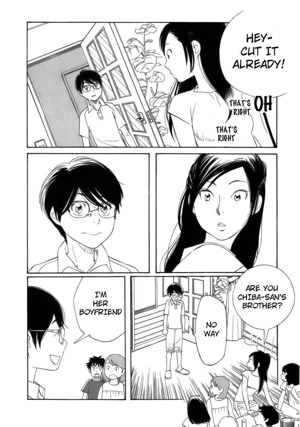 Hourou Musuko Chapter 43 page 4 - Chapter 43: Around the Middle of Summer Vacation