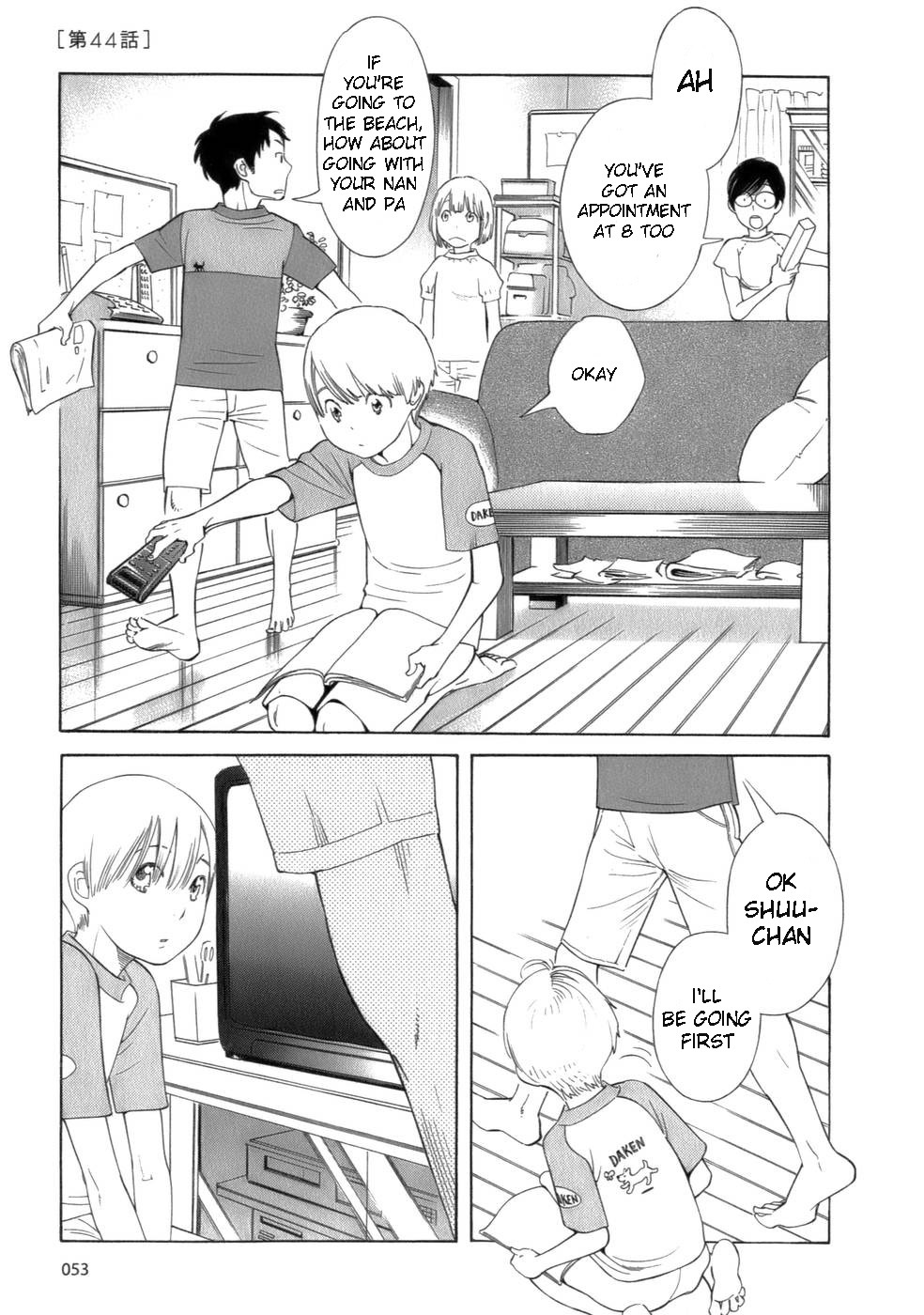 Hourou Musuko Chapter 44 page 1 - Chapter 44: The End of Summer Vacation