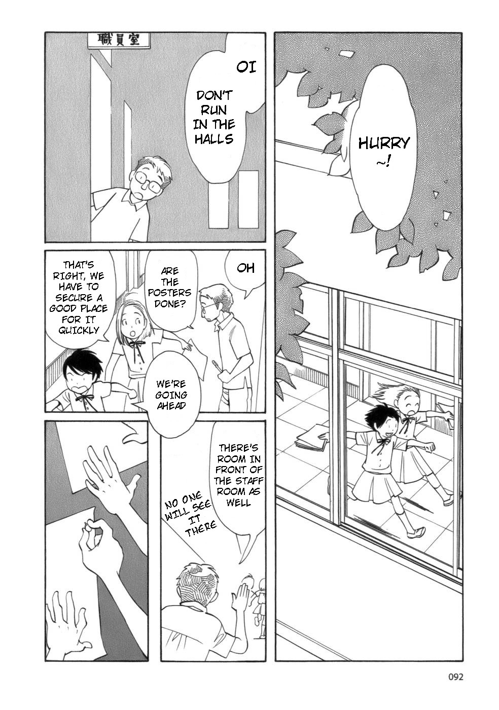 Hourou Musuko Chapter 45 page 16 - Chapter 45: Preparations for the Banquet (1)