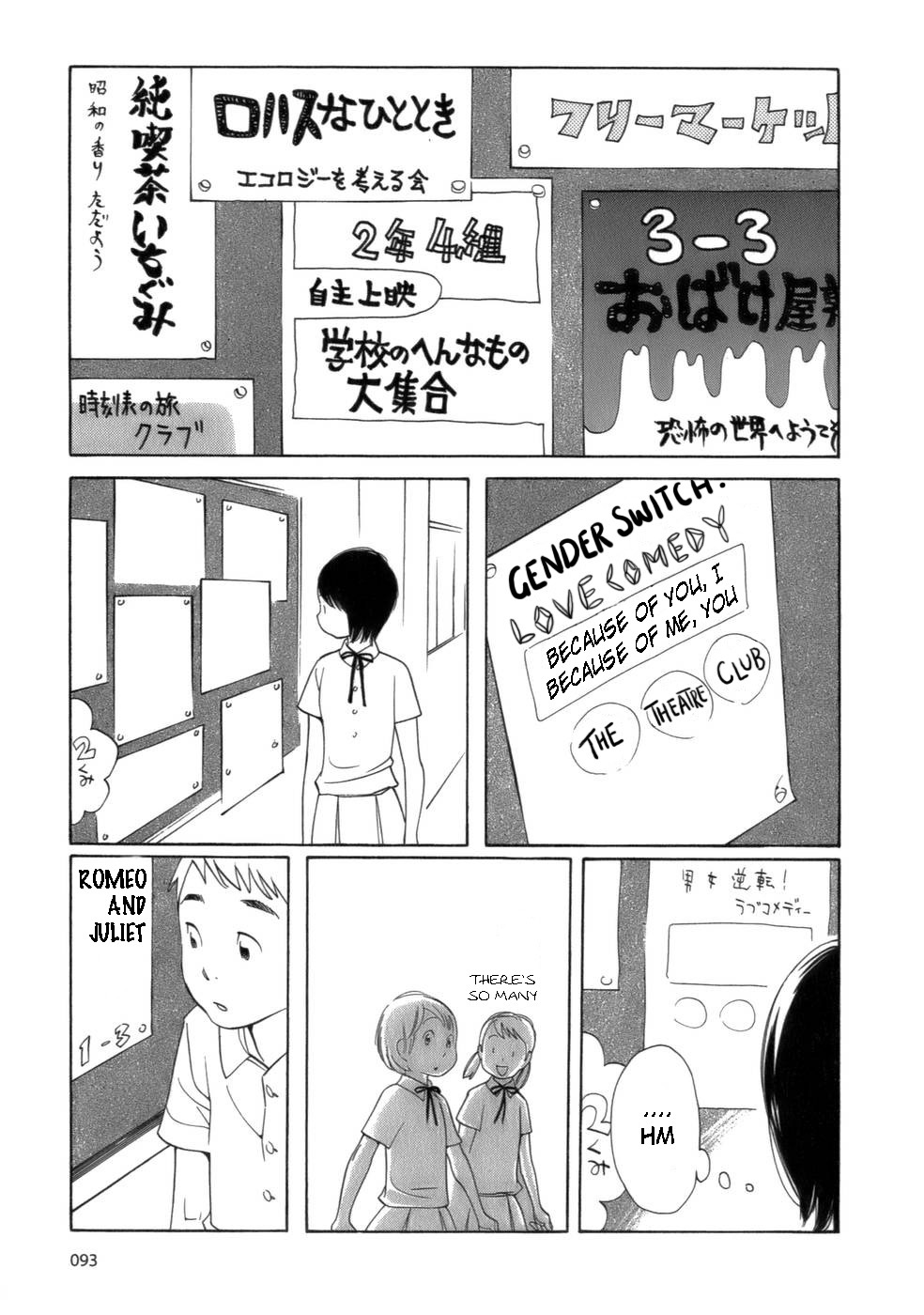 Hourou Musuko Chapter 45 page 17 - Chapter 45: Preparations for the Banquet (1)