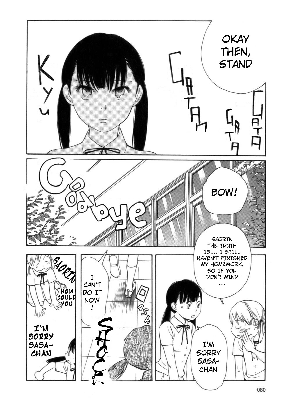 Hourou Musuko Chapter 45 page 4 - Chapter 45: Preparations for the Banquet (1)