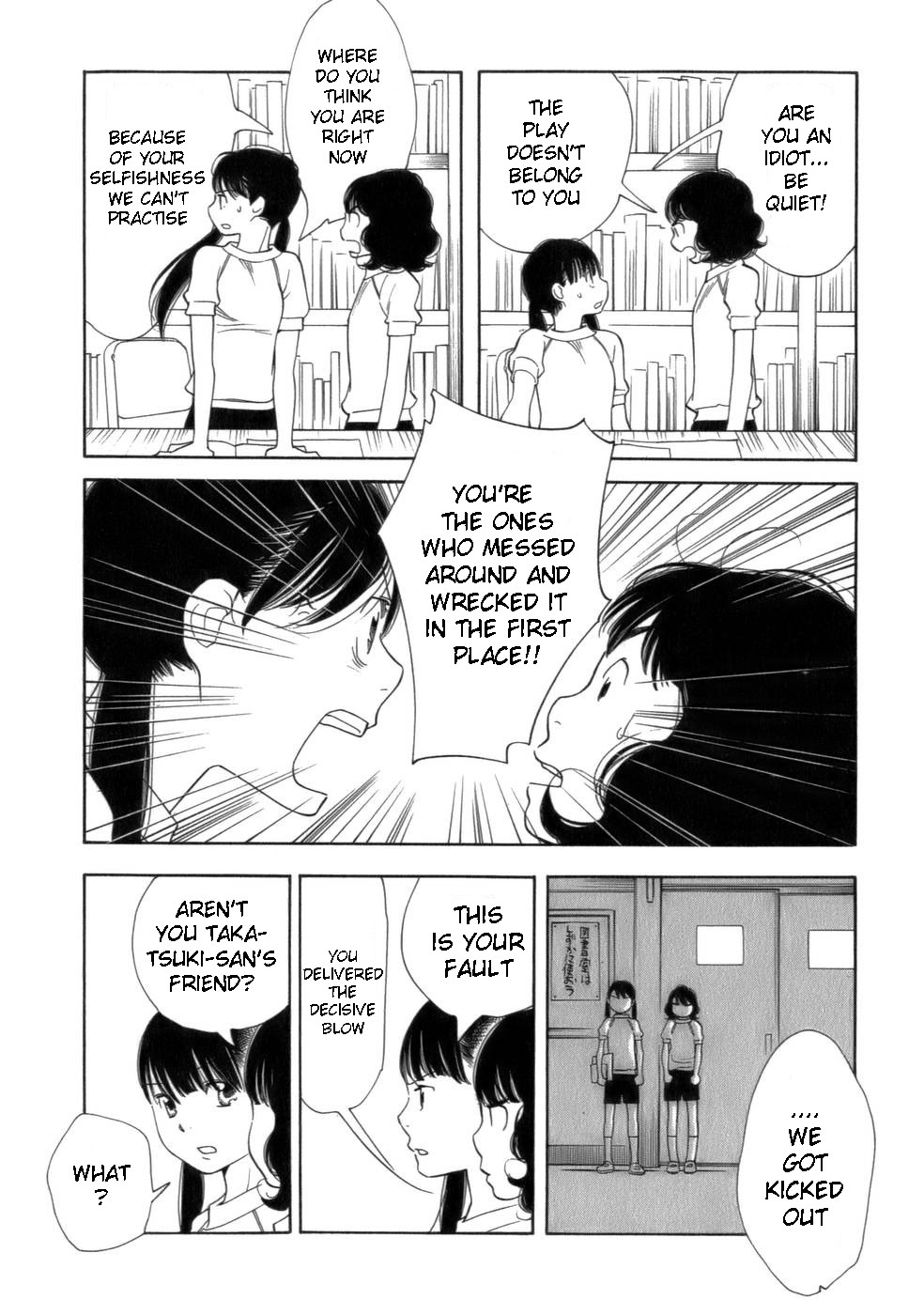 Hourou Musuko Chapter 46 page 18 - Chapter 46: Preparations for the Banquet (2)