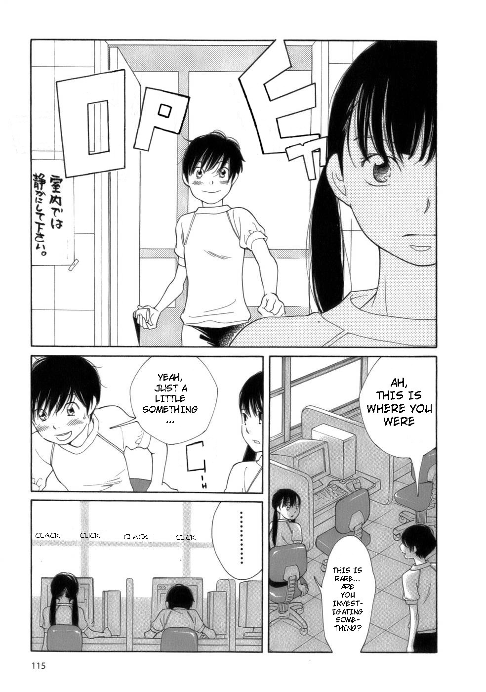 Hourou Musuko Chapter 46 page 21 - Chapter 46: Preparations for the Banquet (2)