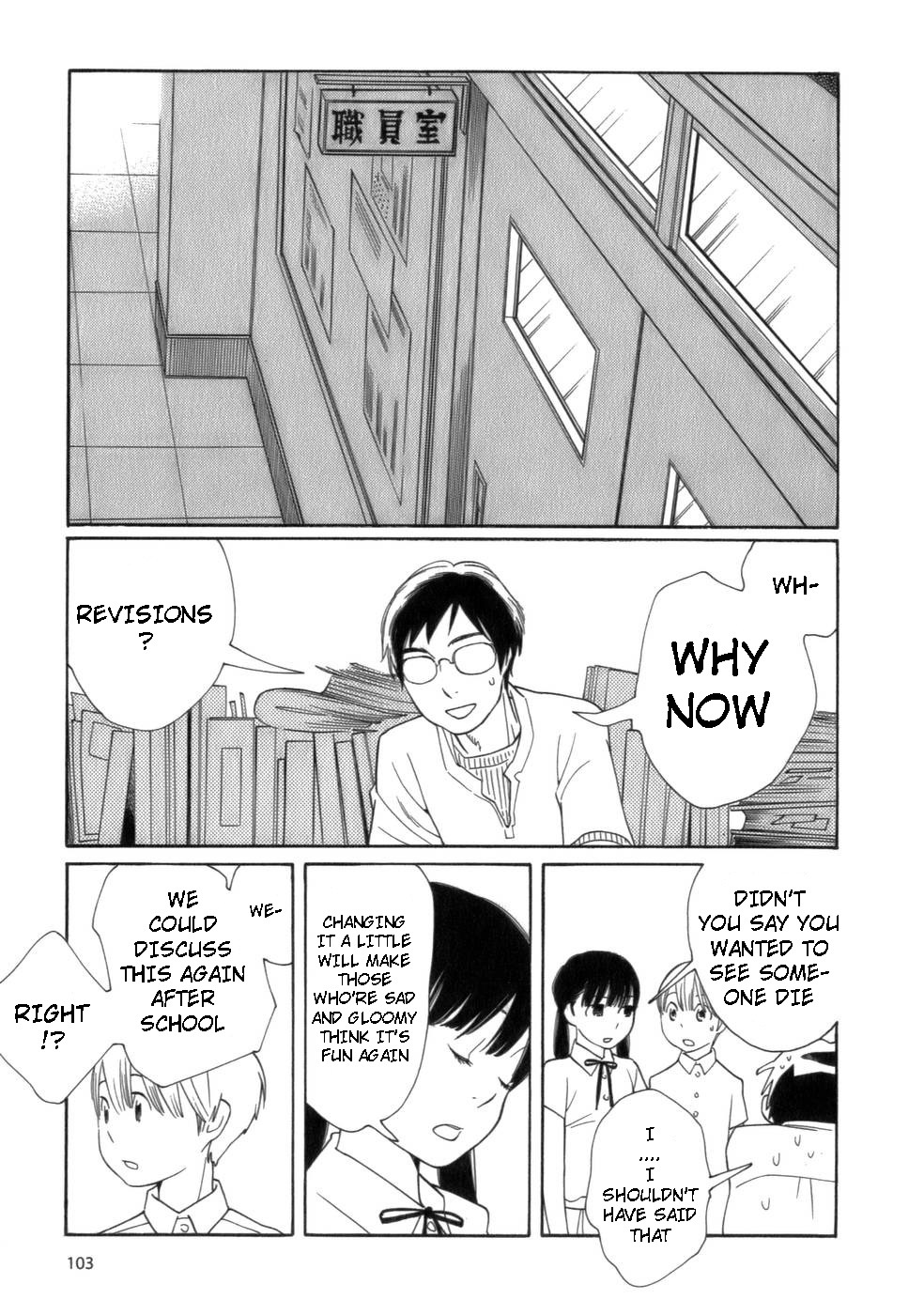Hourou Musuko Chapter 46 page 9 - Chapter 46: Preparations for the Banquet (2)