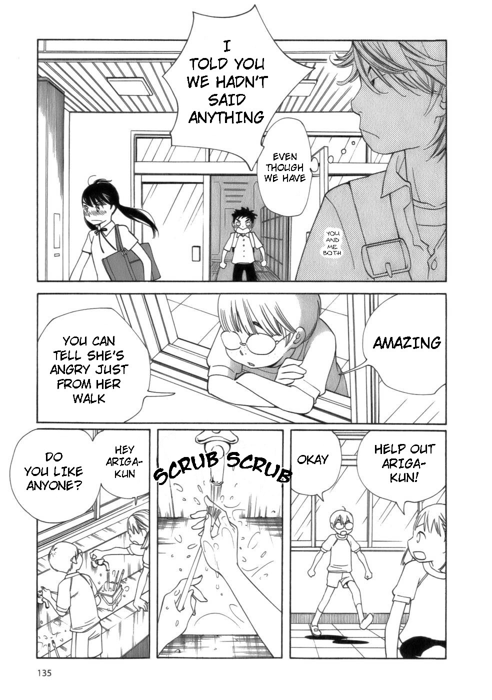 Hourou Musuko Chapter 47 page 17 - Chapter 47: Preparations for the Banquet (3)