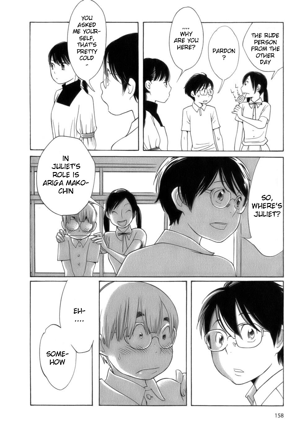 Hourou Musuko Chapter 48 page 16 - Chapter 48: It's the Festival! Everyone Assemble!! (1)
